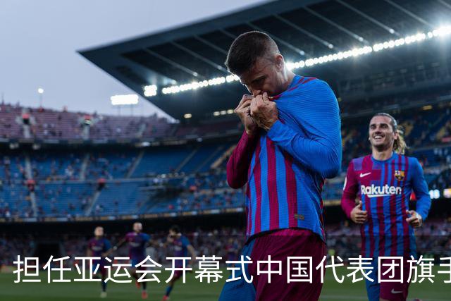 担任亚运会开幕式中国代表团旗手，男篮胡明轩回应输日本20分：我们没有对手拼得凶